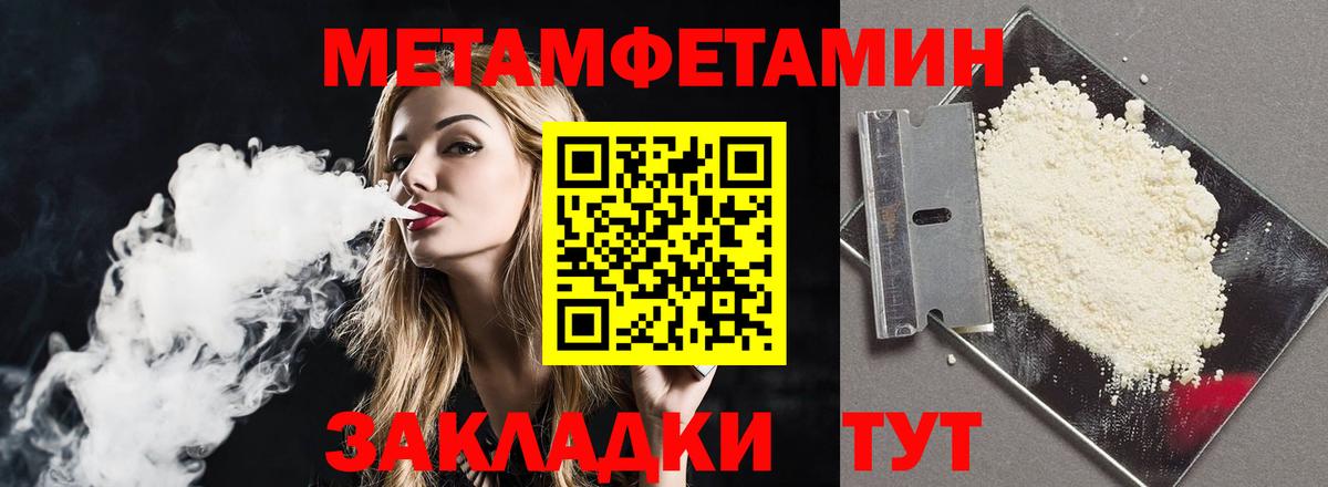 Amphetamine Розовый Куйбышев
