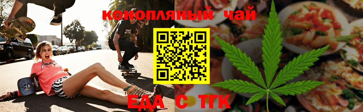 Cocaine  Мефедрон   COCAIN  ТГК  Куйбышев  Конопля  Alpha-PVP СК кристаллы  Вход с VPN  Цена  ГАШИШ 