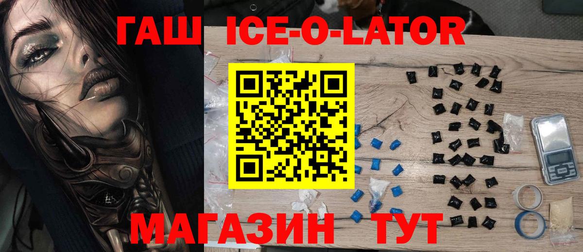 ГАШ Cannabis Куйбышев