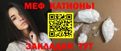 2c-b Донецк