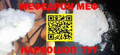 2c-b Донецк