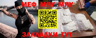 2c-b Донецк