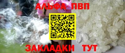 соль ск Дубна