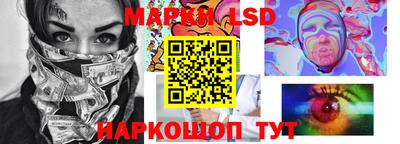 2c-b Донецк