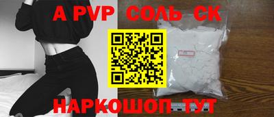 2c-b Донецк