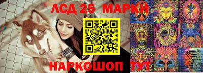 2c-b Донецк