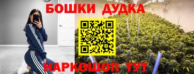 2c-b Донецк