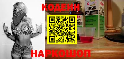 2c-b Донецк