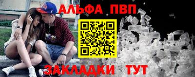 соль ск Дубна