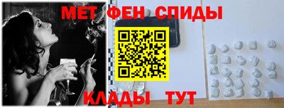 ALPHA PVP Ярцево