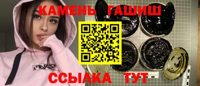 соль ск Дубна