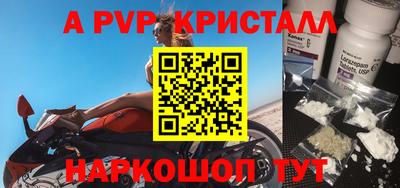 меф Жуковский