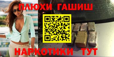 2c-b Донецк
