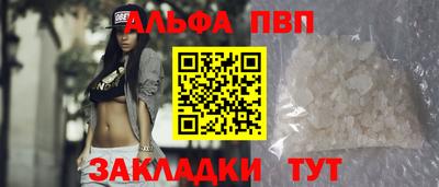 a pvp Заводоуковск