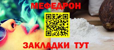 2c-b Донецк