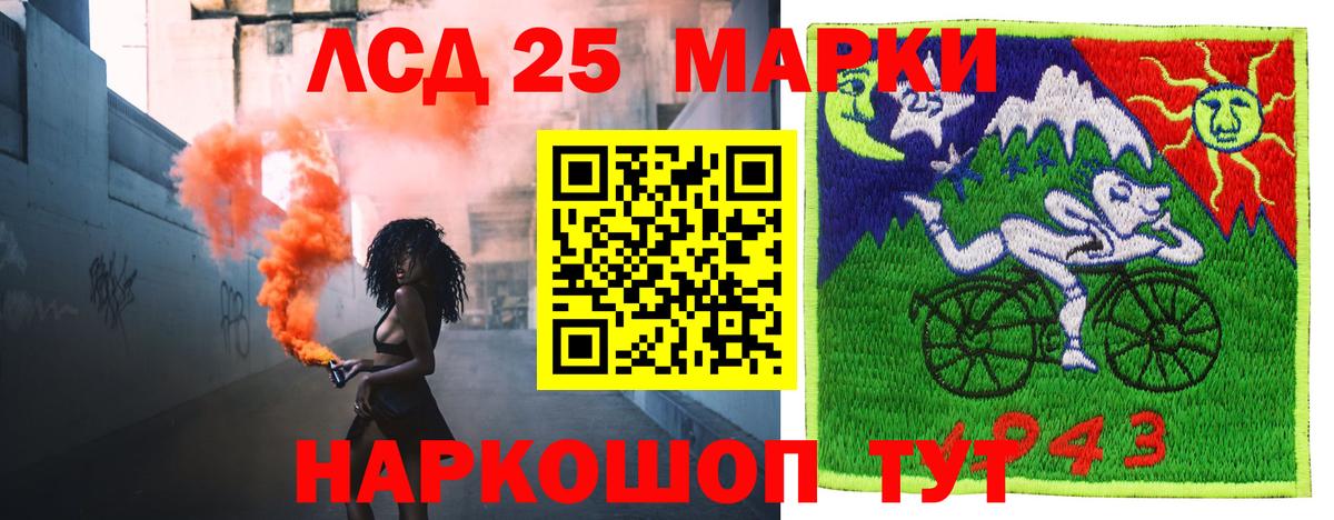 Куйбышев  Лсд 25 экстази кислота  Вход с VPN  Лсд 25 экстази кислота 