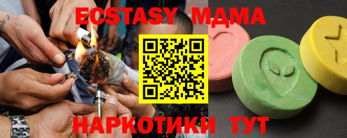 MDMA VHQ  MDMA crystal  Куйбышев  MDMA  Вход с VPN 