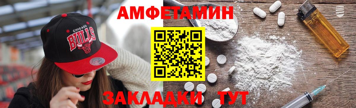 Метамфетамин кристалл Куйбышев