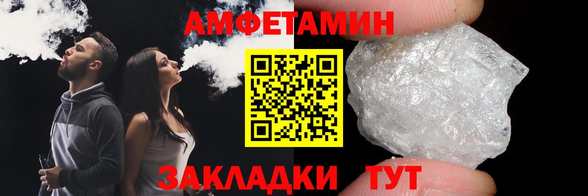 Метамфетамин Methamphetamine  Вход с VPN  Куйбышев 