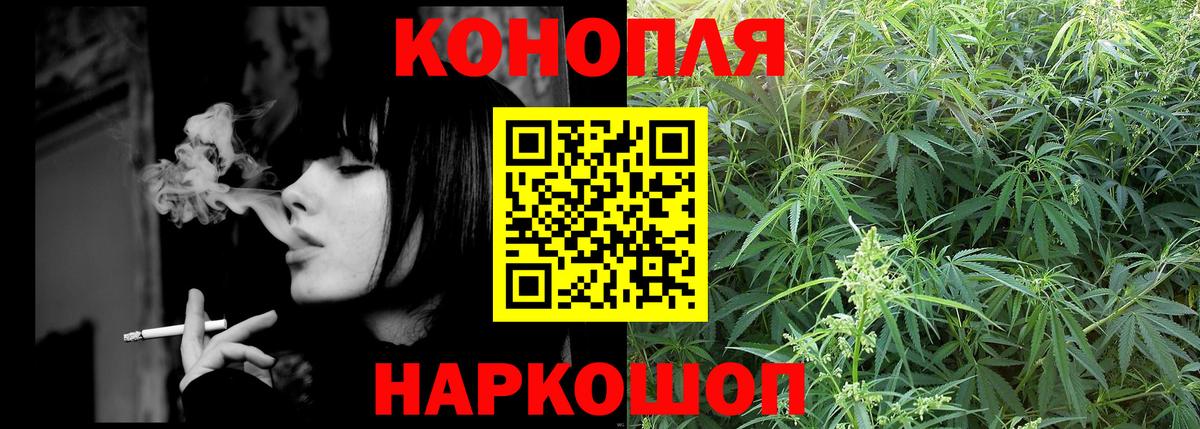 Бошки Шишки AK-47  МАРИХУАНА ГИДРОПОН  Шишки марихуана MAZAR  Вход с VPN  Куйбышев  Каннабис Ganja 