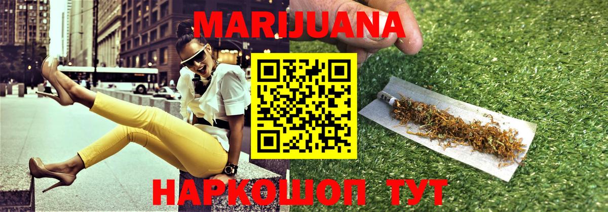 Шишки марихуана OG Kush Куйбышев